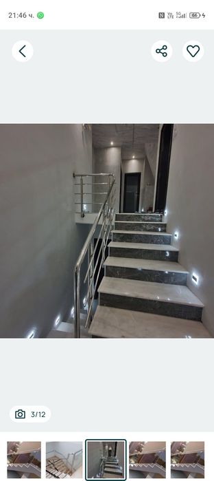 Иноксови Парапети