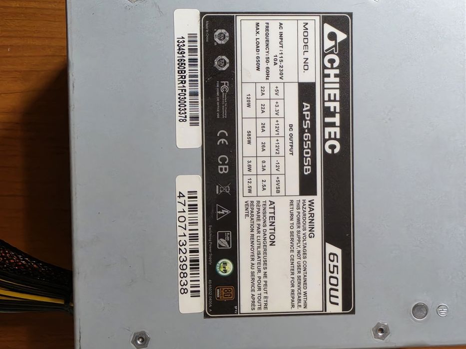 Захранване Chieftec 650W