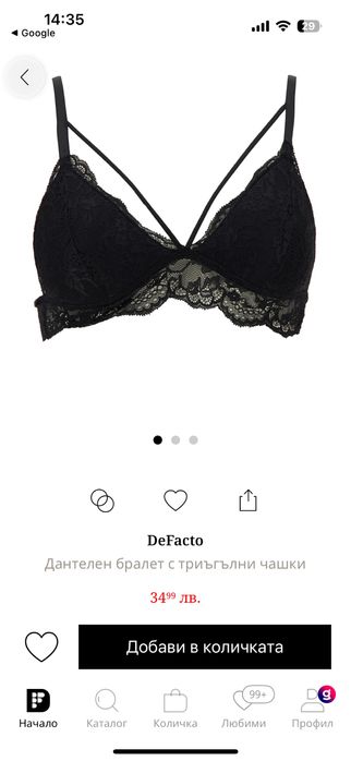 Лот дамско бельо H&M DeFacto Etam