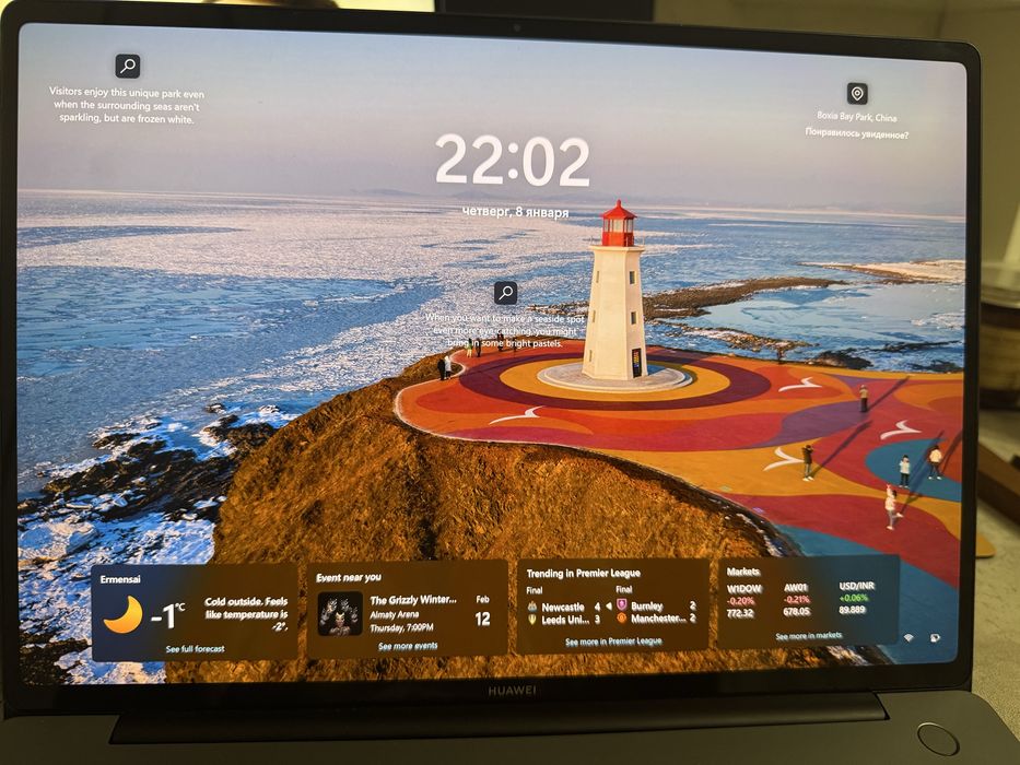 Ноутбук Huawei