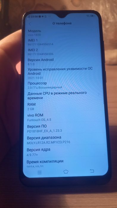 Продам vivo 1820