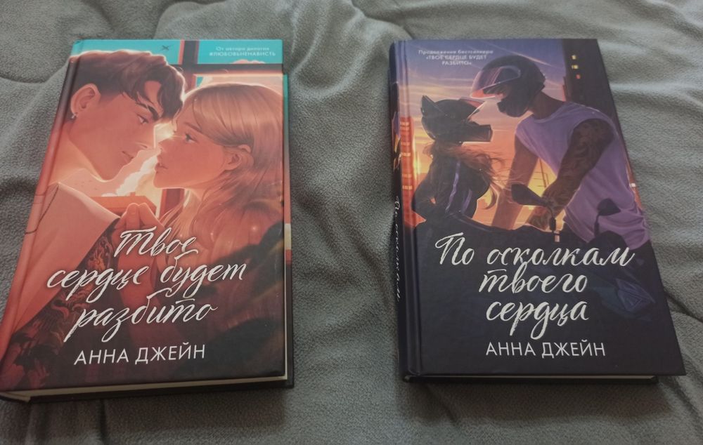 Продаются разные книги