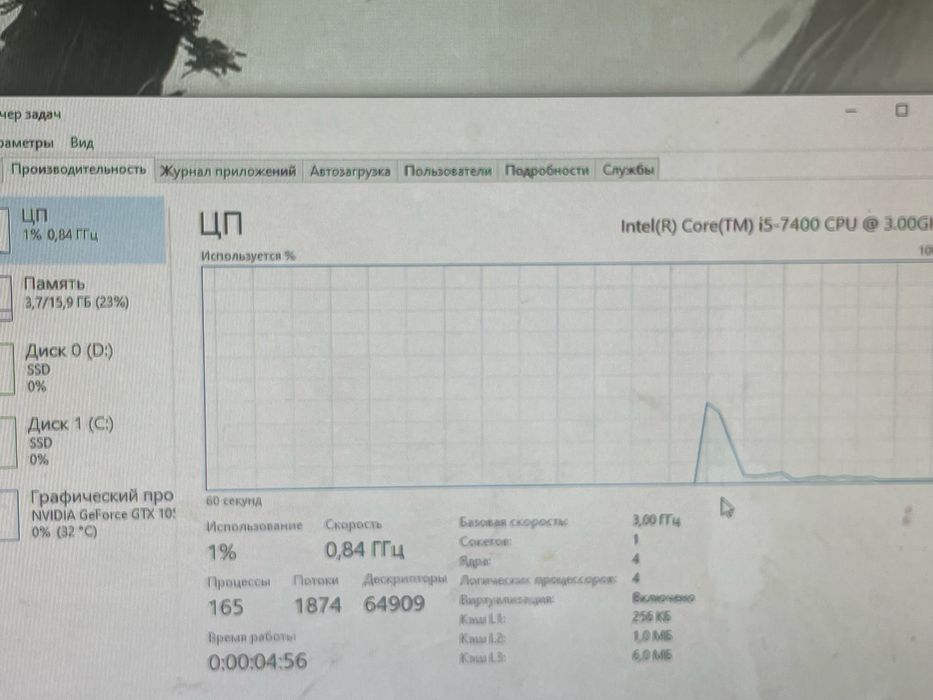 Продам игровой компьютер (ПК)