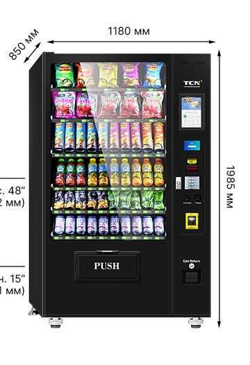 Вендинговый аппарат снеков