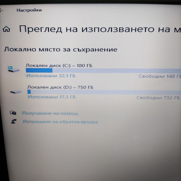 Лаптоп Lenovo Ideapad 80 QQ