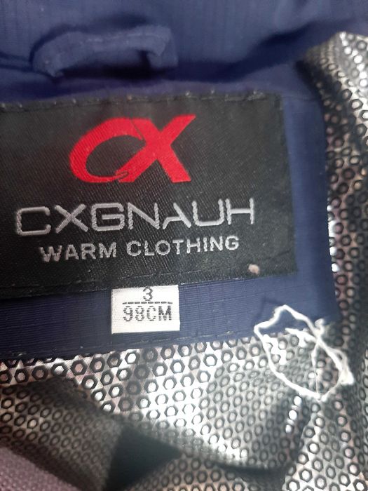 Куртка зимняя для мальчика