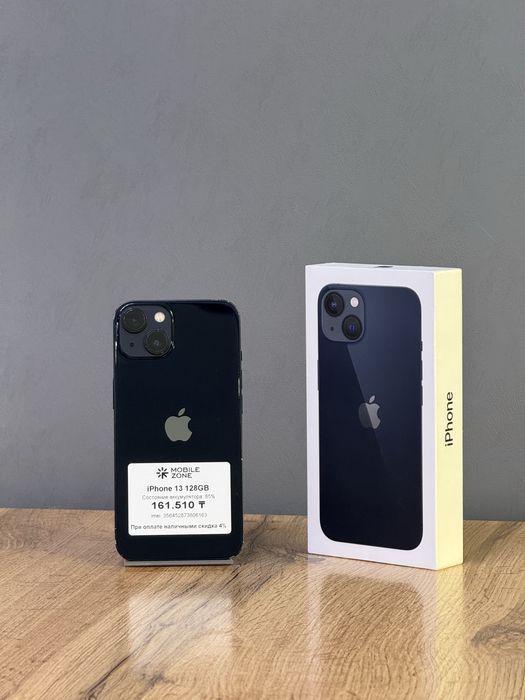 Iphone 13 128 GB | Mobile Zone