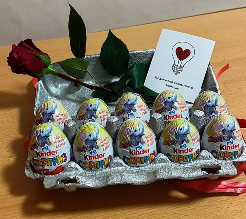Трендовые киндер боксы. Цены приемлемые.