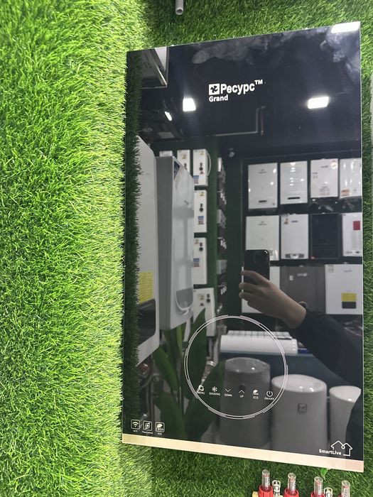 Электрический катёл