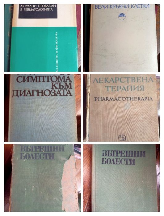 колекция   книги