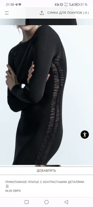 Продам платье Zara