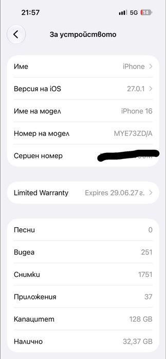 iPhone 16 128 гб
