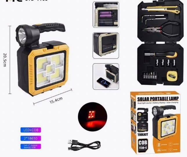 Фонарь прожектор + набор инструмент