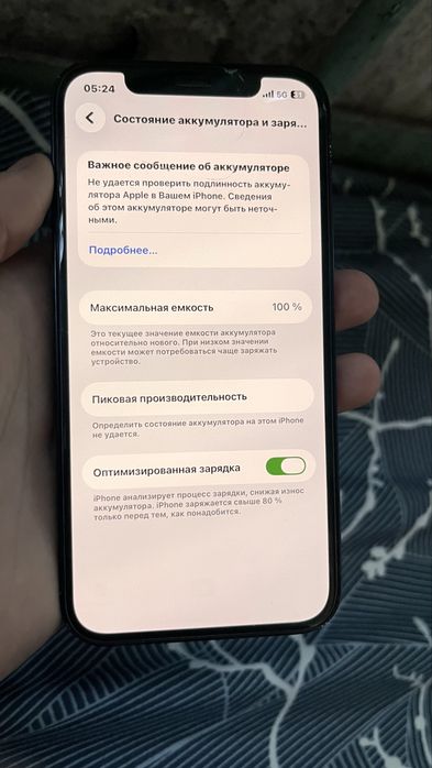Айфон 12 128гб идеальный