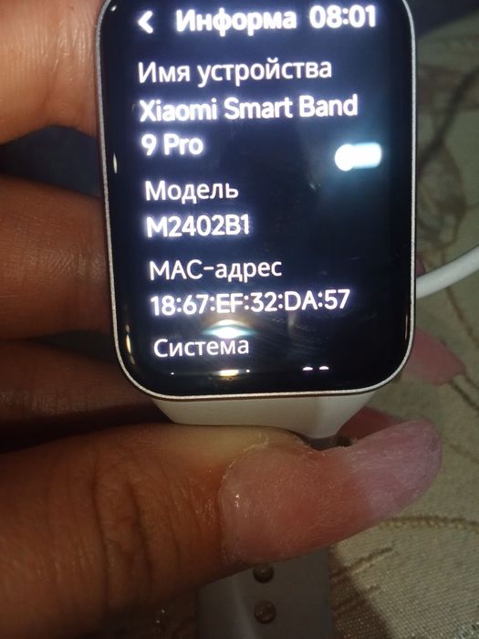 Продам часы ксиоми