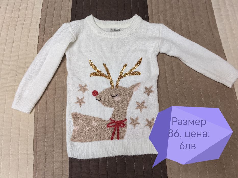 Детски дрешки за момиче 86,92,98