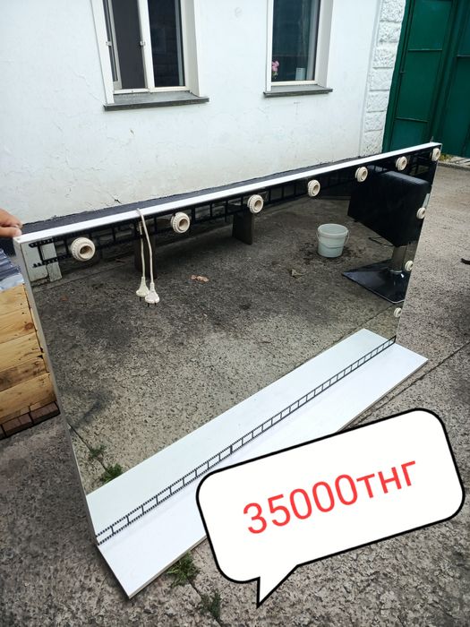Продам зеркало с подсветкой