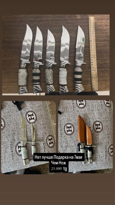Продам ножи 25.000