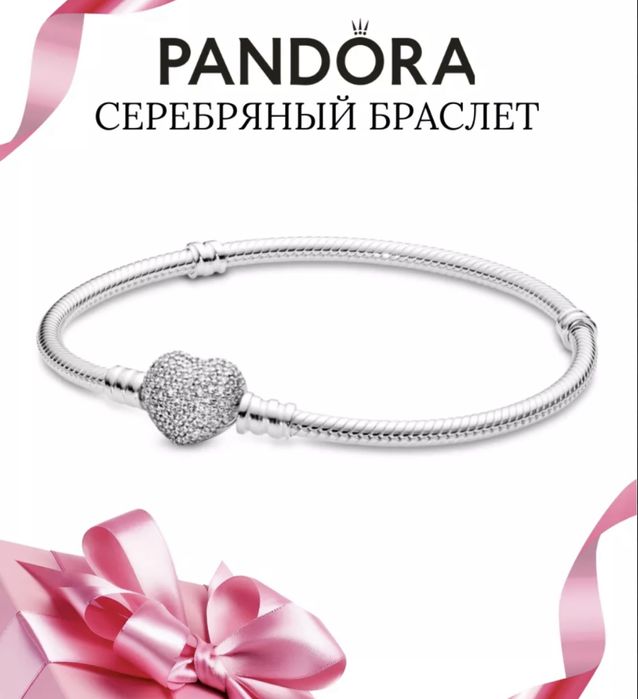 ребряный браслет Pandora с сердечком