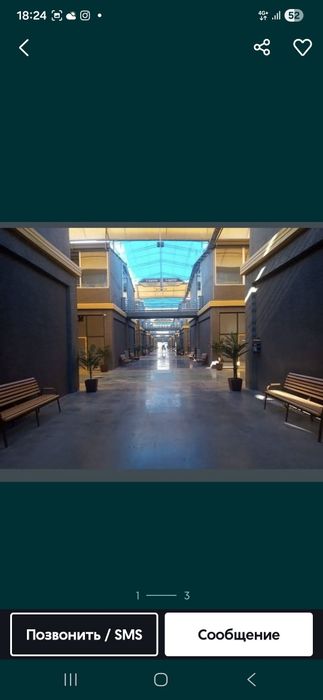 magazin sotiladi. 25 ming $ magazin tepasida  konteyner bor