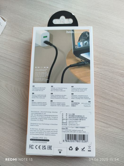 Зарядка USB S для телефона