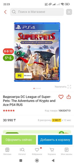 2 эксклюзивные игры на пс5