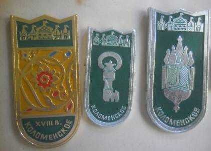 "Коломенское"  7 значки на руски царски църкви от 17 -18 век