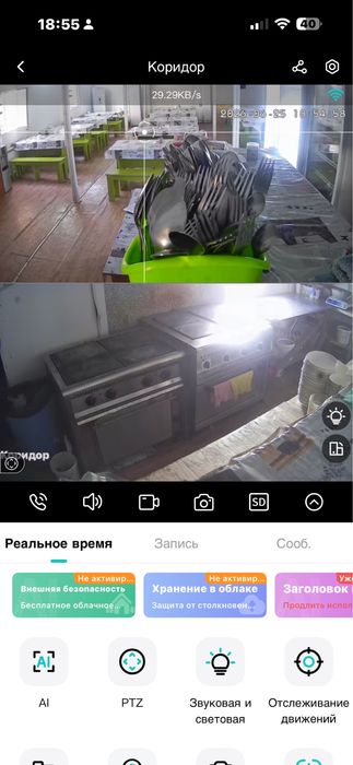 Контейнер столовая