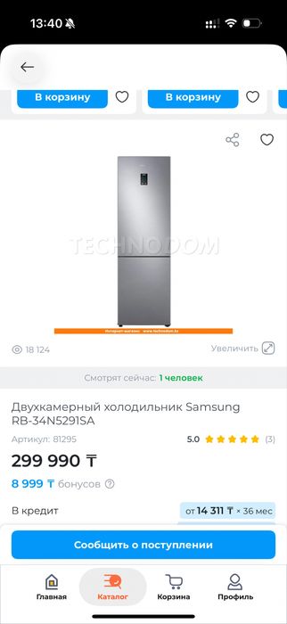 холодильник самсунг