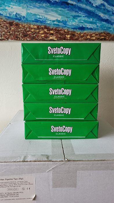 Бумага svetocopy