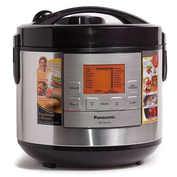 Продаётся мультиварка Panasonic