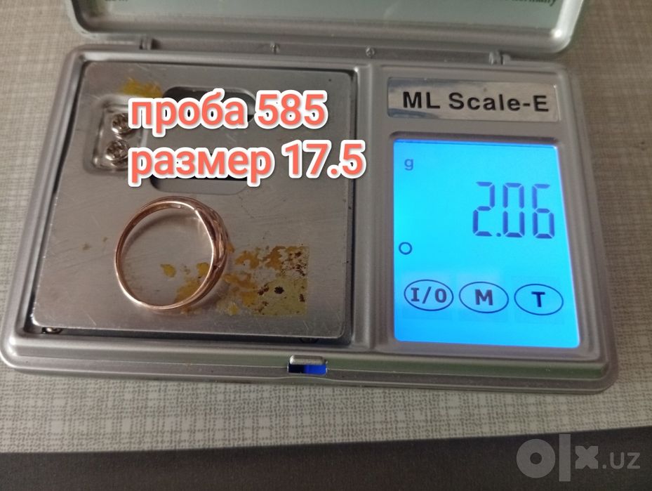 Золотой кольцо женский