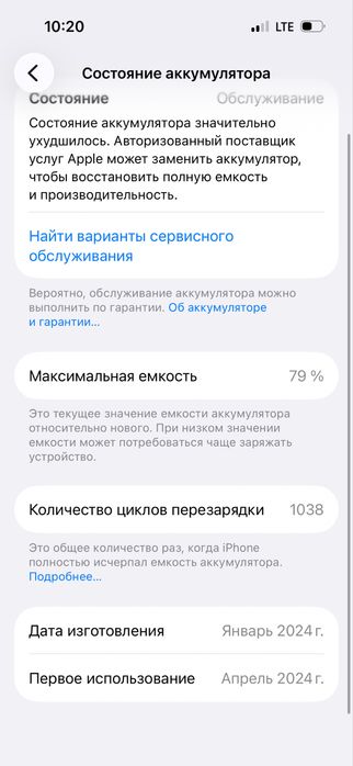 Айфон 15 сатамьу