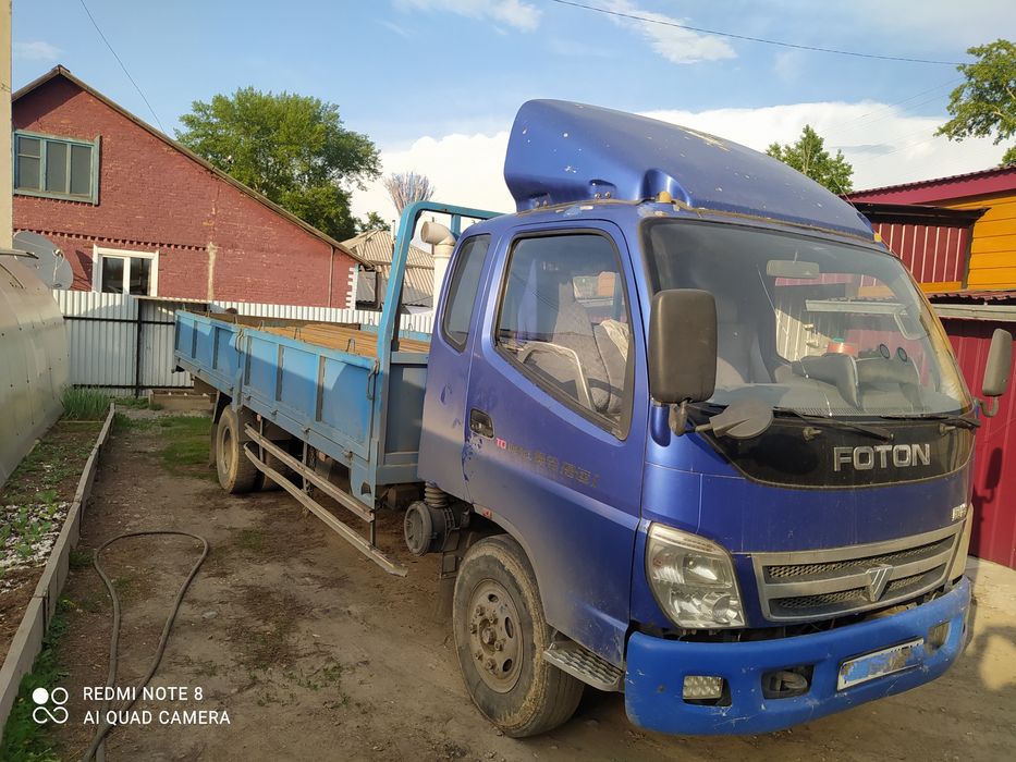 Грузоперевозки город межгород