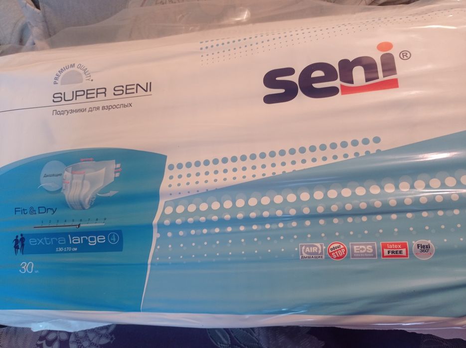 Памперсы Супер Seni 4размер  XL взрослые новые гипоалергенные 130-170