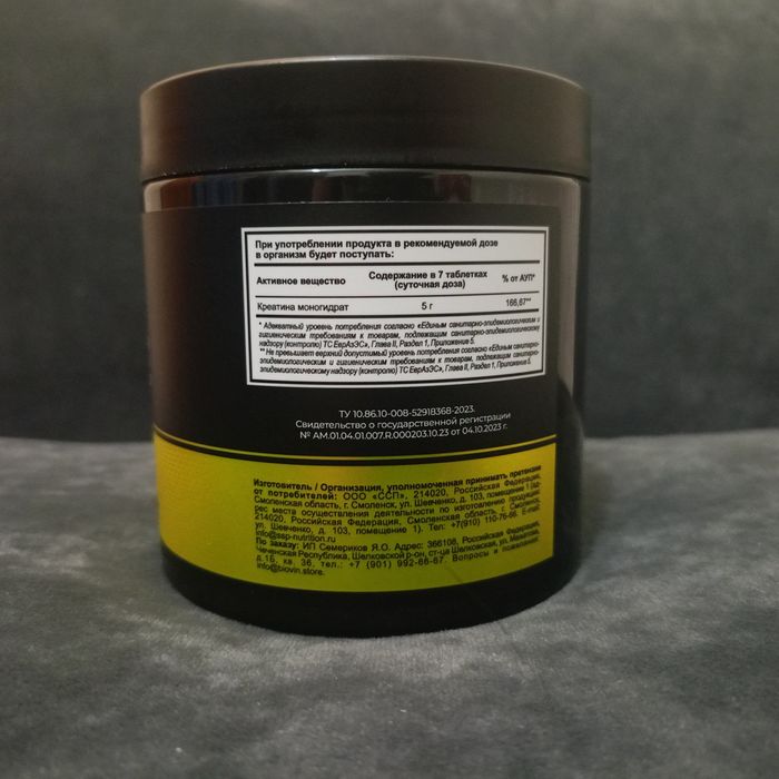 Продам кратин новый