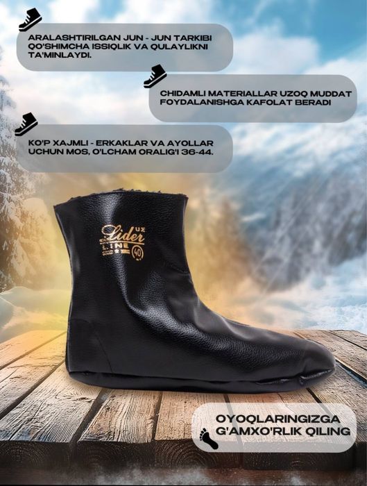 Обувь кожа натуральная