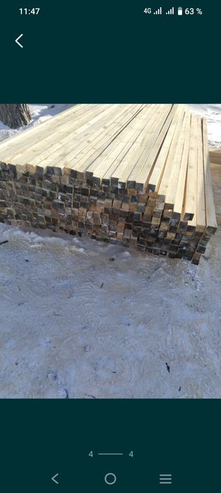Продам брус 50*50