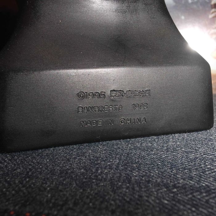 Godzilla Banpresto 1998г.