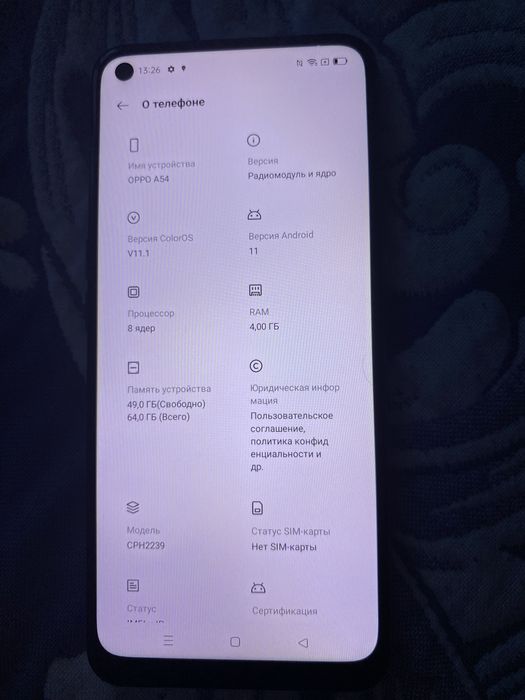 Продам телефон OPPO A54