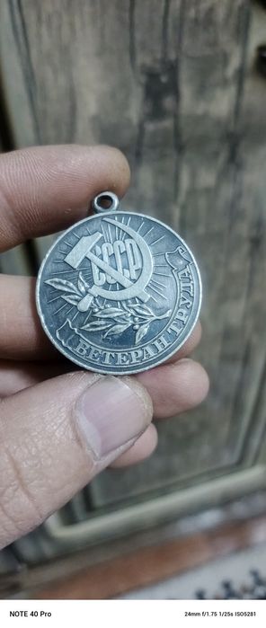 Medalion CCCR dan qolgan estalik