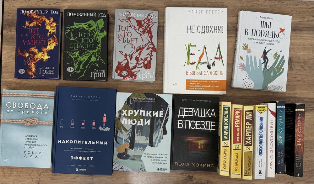 Книги. цена в описании