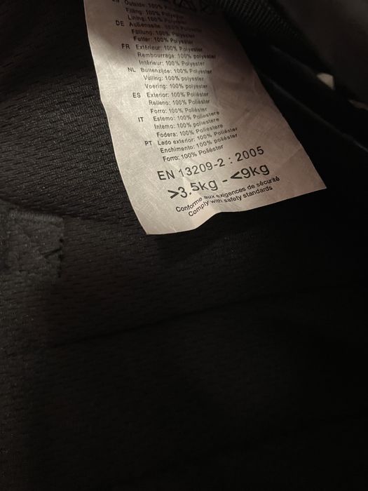 Детско кенгуру