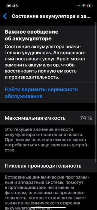 Продам айфон 11 64гб