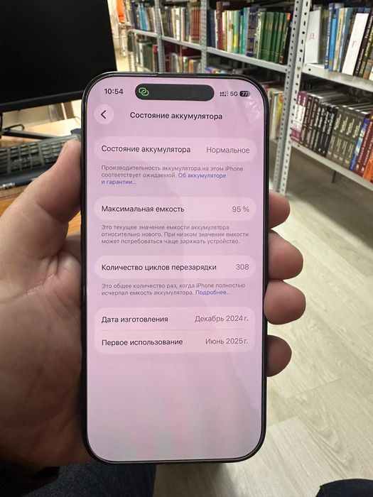 Айфон 16 про в идеале