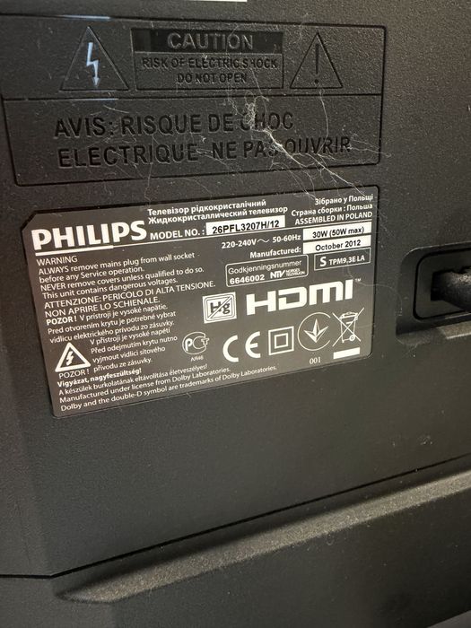 Телевизор Philips 26 инча