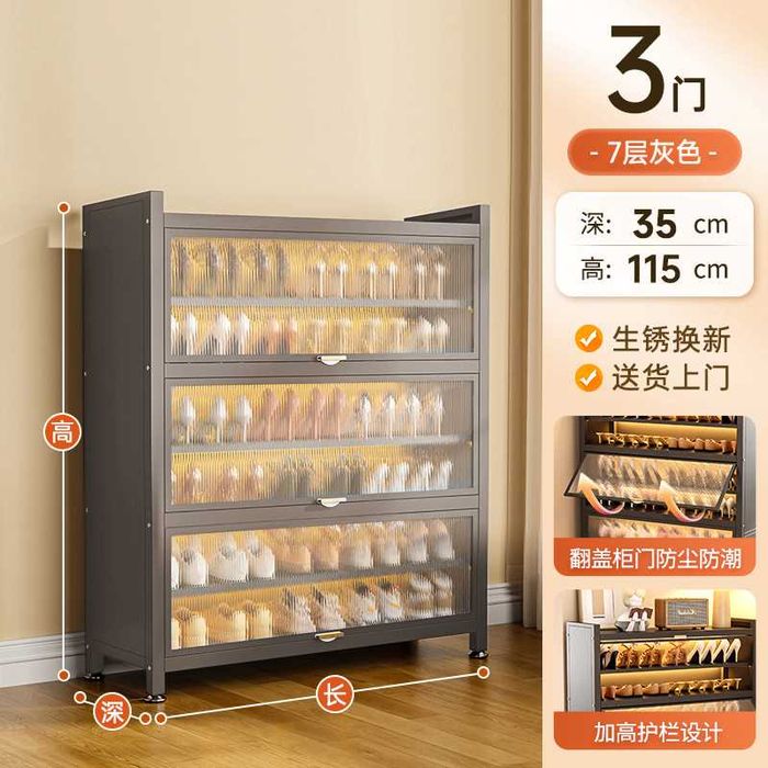 шкаф для обуви/ Обувной шкаф для прихожки / возле двери