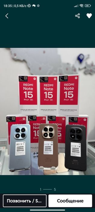 Redmi note 15 pro 5G