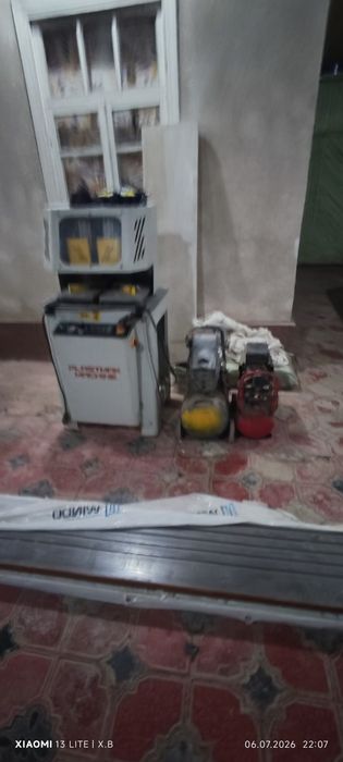 Payka,uttuk,пайka