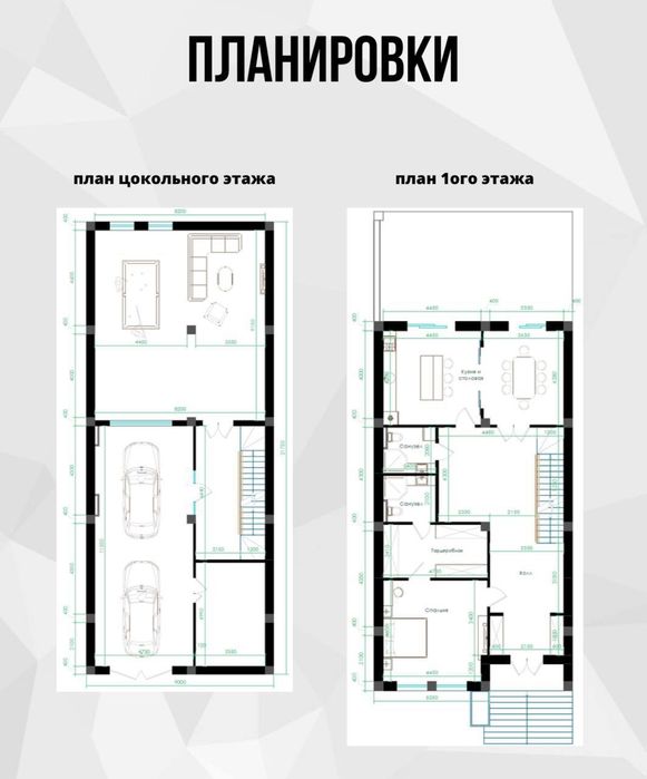 Продаются 2 коттеджа "близнецы", Циалковского, МирзоУлугбекский р-н